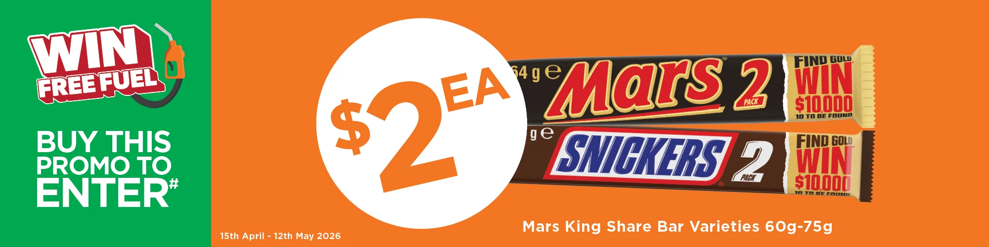 Mars King Share Bar Varieties 60g-75g